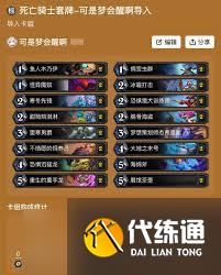 爐石傳說安戈洛龜途火鳳賊卡組怎么搭配