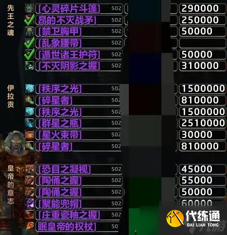魔獸懷舊服：暴雪大改團本機制，掉落翻倍BIS飾品可雙開！