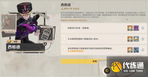 原神豪斗旅紀怎么玩