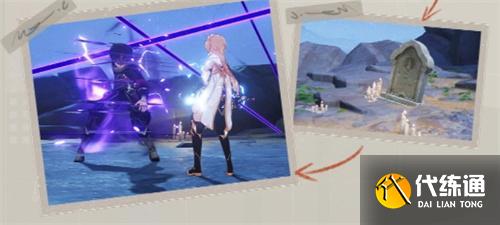 原神豪斗旅紀怎么玩