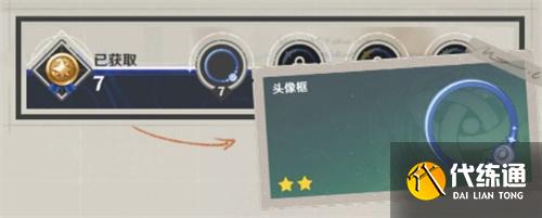 原神豪斗旅紀怎么玩