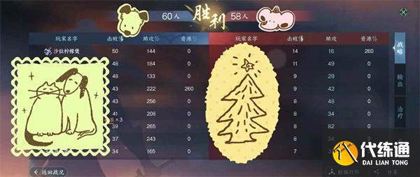 逆水寒手游滄瀾怎么搭配