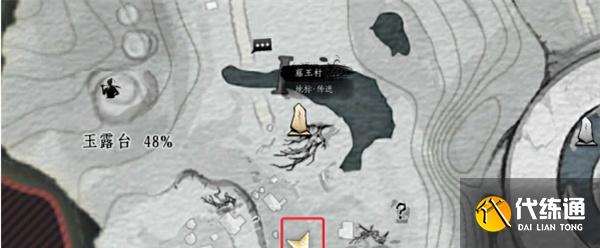 燕云十六聲玉露臺見聞在哪