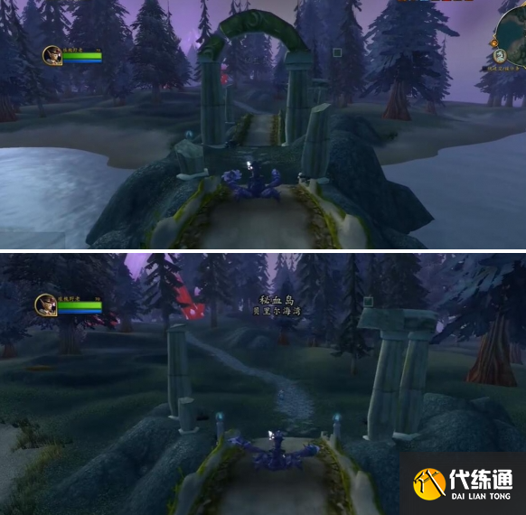 魔獸世界秘藍島前往秘血島方法3 魔獸世界秘藍島前往秘血島方法3