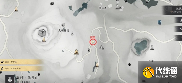 燕云十六聲萬事知美味驚喜任務攻略1