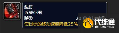 魔獸世界泰達希爾稀有豹子位置分享3 魔獸世界泰達希爾稀有豹子位置分享3