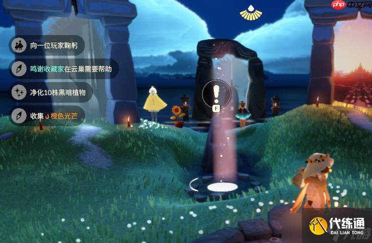 光遇8.8每日任務怎么做-光遇8月8日每日任務做法攻略