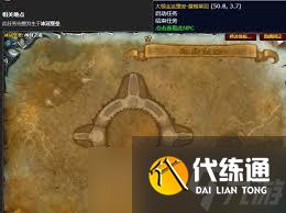 魔獸世界wlk影之哀傷任務(wù)流程是什么