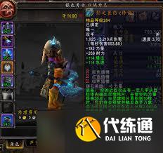 魔獸世界wlk影之哀傷任務(wù)流程是什么