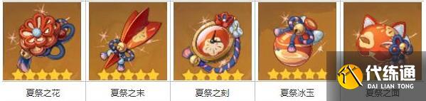 原神鐘離圣遺物推薦