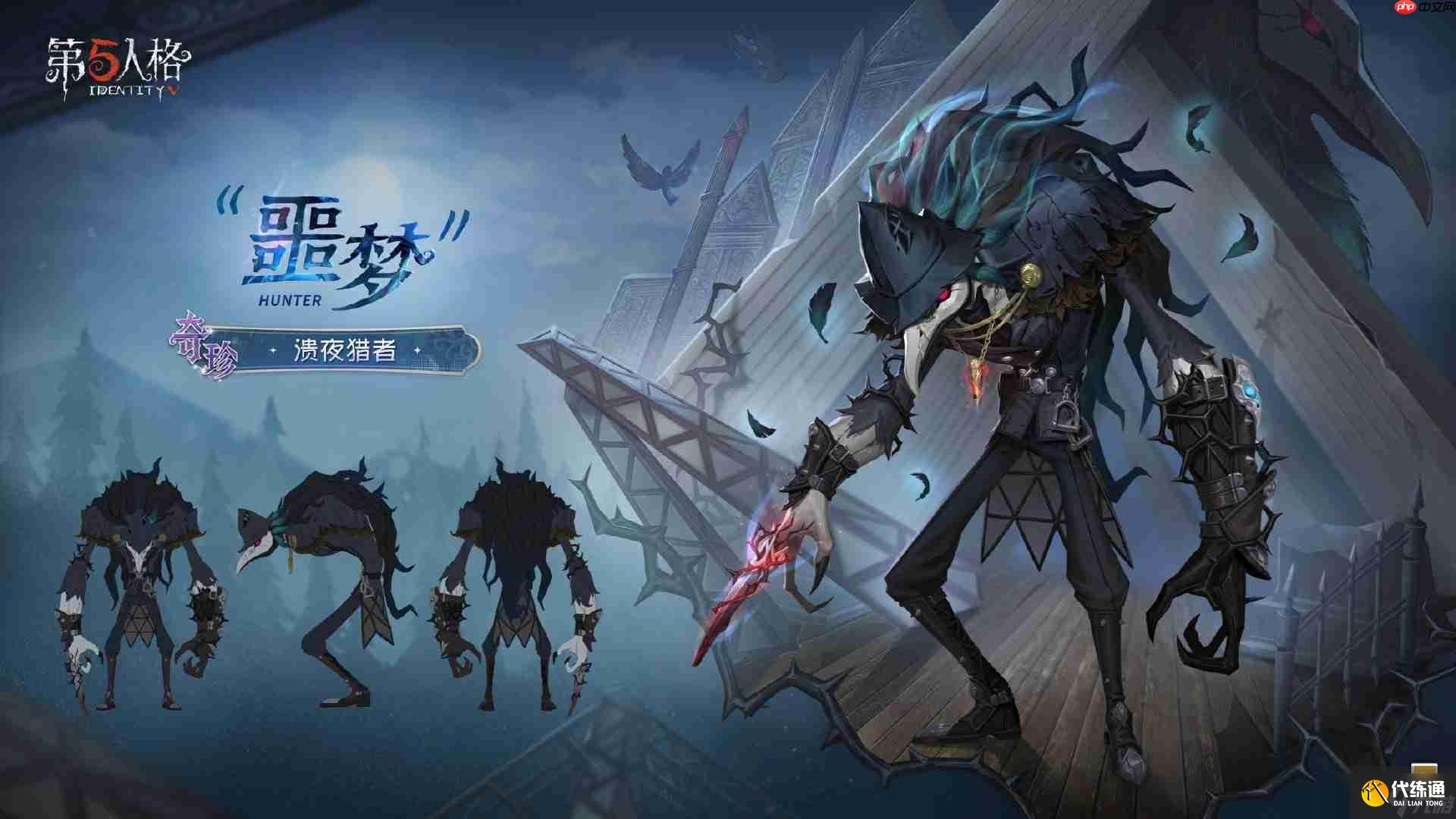 第五人格第四十赛季特殊格奖励怎么样-第40赛季推理之径特殊格奖励一览