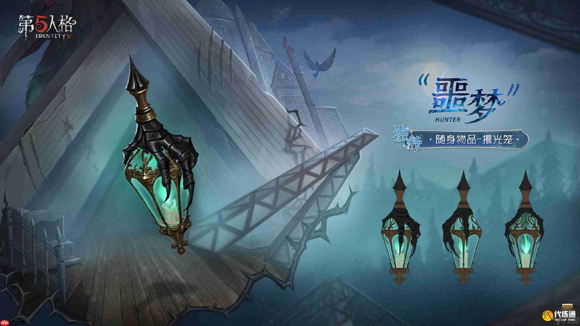 第五人格第四十赛季特殊格奖励怎么样-第40赛季推理之径特殊格奖励一览