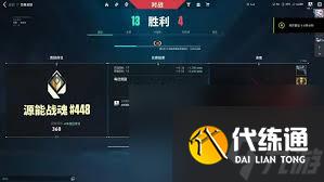 无畏契约源能行动赋能条件是什么