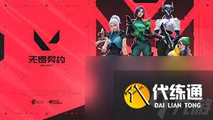 无畏契约源能行动赋能条件是什么