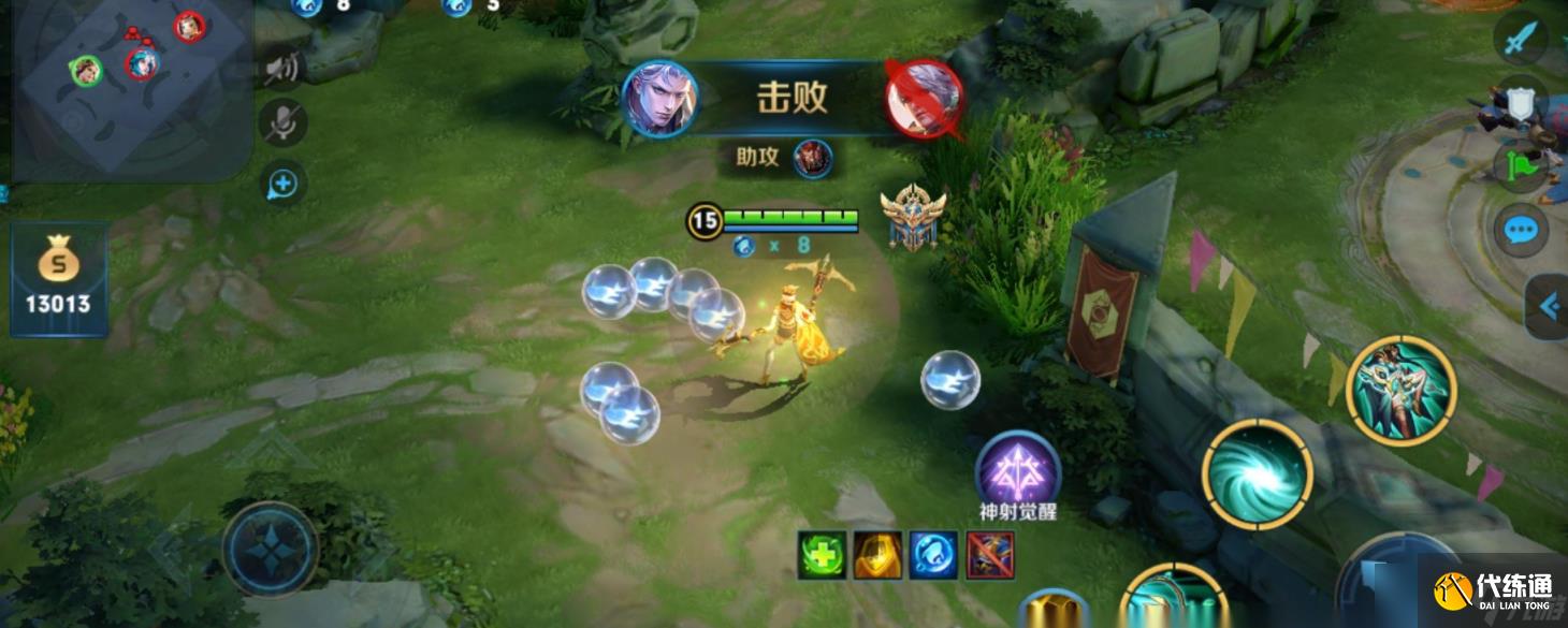 王者荣耀王者怎么关闭观战不让别人看