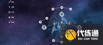 崩壞星穹鐵道刻律德菈遺器如何選擇