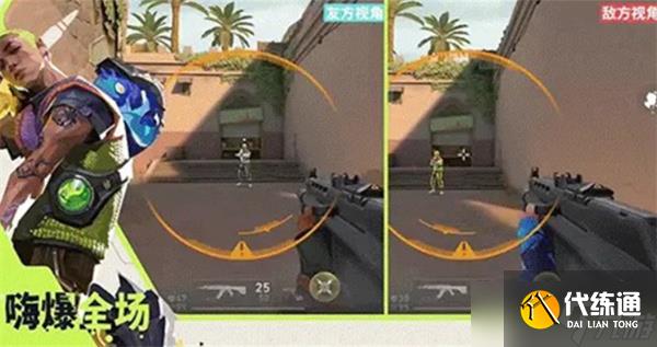 无畏契约源能行动盖可技能介绍