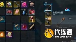 幻兽帕鲁铬铁矿采集位置在哪