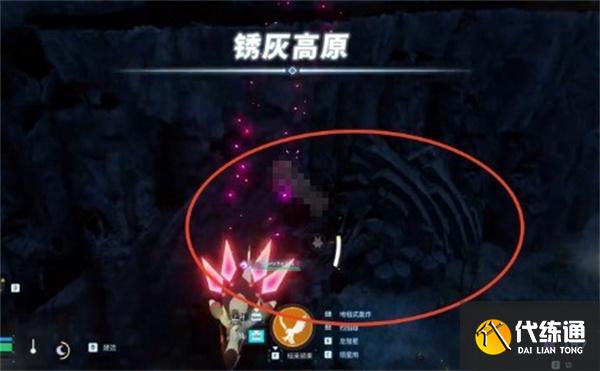 幻兽帕鲁通缉犯拉姆在哪里