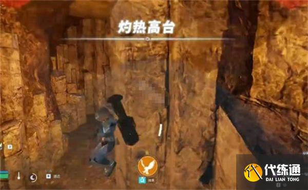 幻兽帕鲁通缉犯拉姆在哪里