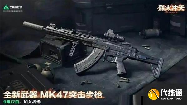 三角洲行動新增了哪些武器