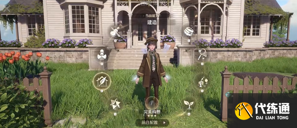 无限暖暖家园码使用教程1