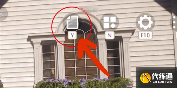 无限暖暖家园码使用教程3