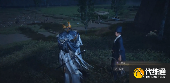 燕云十六聲萬事知一念平安任務攻略3