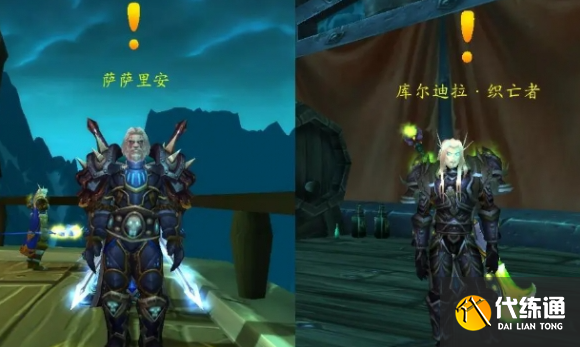 魔獸世界wlk黑鋒騎士團(tuán)聲望開啟任務(wù)攻略1 魔獸世界wlk黑鋒騎士團(tuán)聲望開啟任務(wù)攻略1