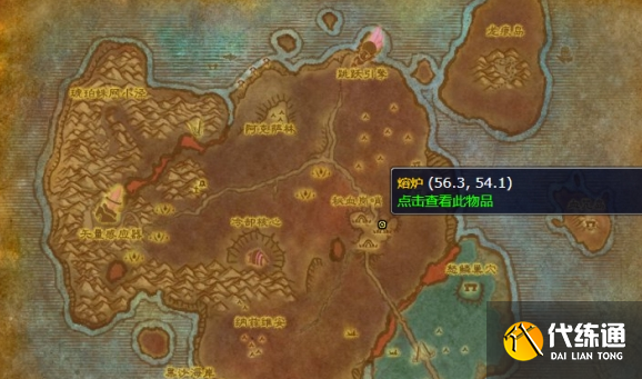 魔獸世界秘血島熔爐位置介紹1
