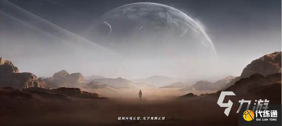 明日方舟終末地世界觀詳解：背景設定與劇情深度解析