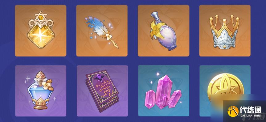 《原神》5周年慶時間介紹