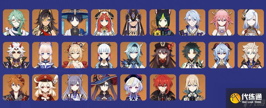 《原神》5周年慶時間介紹