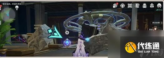 《崩壞:星穹鐵道》V3.5埃斯庫羅斯之死成就達成方法