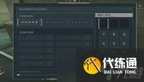 三角洲行動7.4密碼是多少