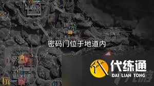 三角洲行動7.4密碼是多少