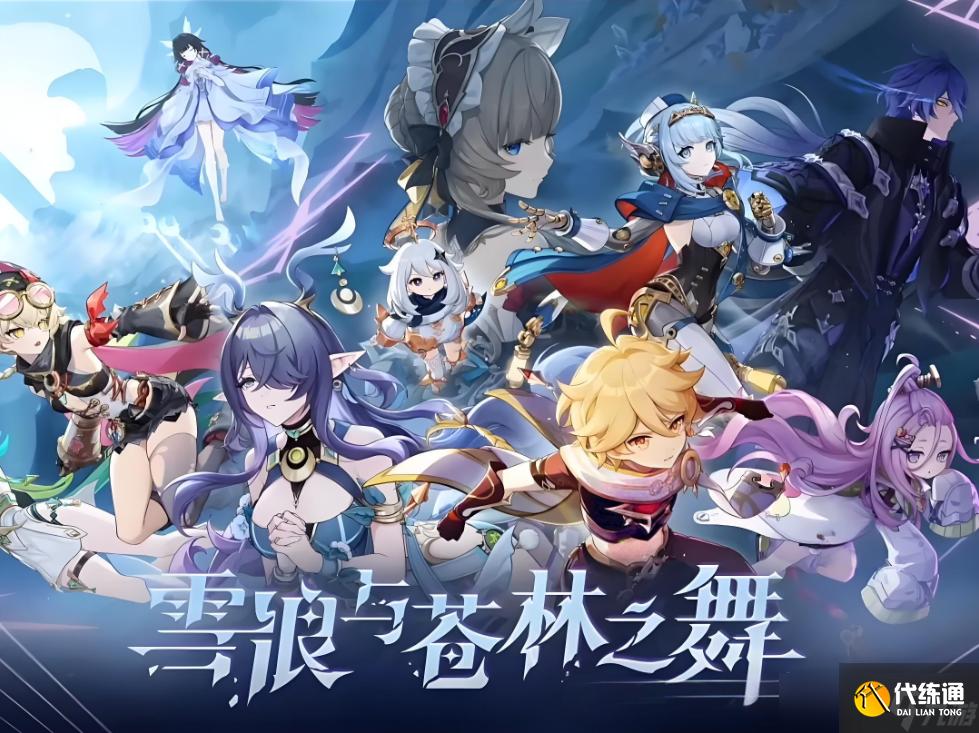 原神6.0版本優(yōu)化內(nèi)容介紹