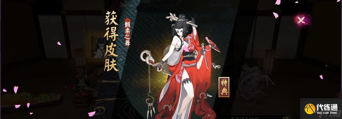 陰陽(yáng)師海忍技能詳解（探究海忍技能的特點(diǎn)與運(yùn)用方法）
