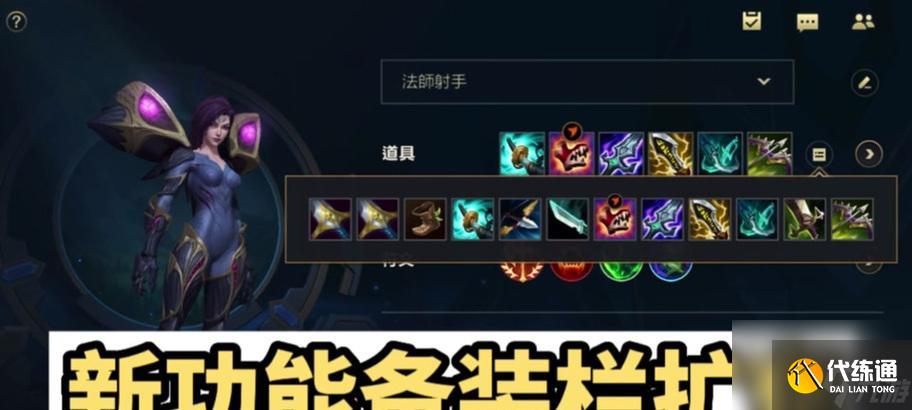 英雄联盟狂潮模式难度如何解锁？