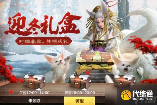 妄想山海好物推荐商店在哪