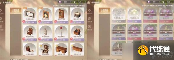 无限暖暖家园系统怎么玩 无限暖暖家园系统实用技巧分享