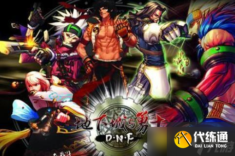 DNF深渊派对三图对比 - 时空腐蚀堕落三深渊性价比分析