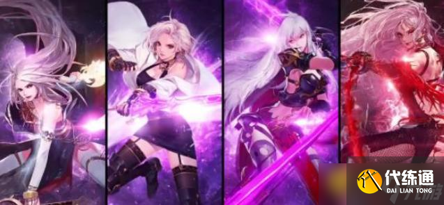 DNF110女鬼剑士强度排行 - 110女鬼剑士职业推荐