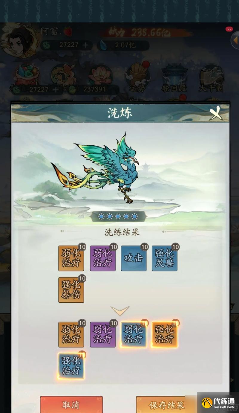 王者荣耀寻仙访道的玩法是什么？