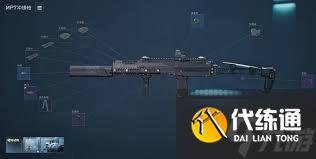 三角洲行動MP7怎么配槍