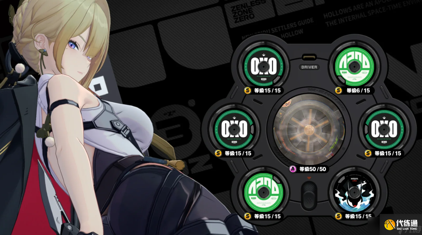 《绝区零》手游拂晓生花与月光骑士颂，驱动模块里的战术美学