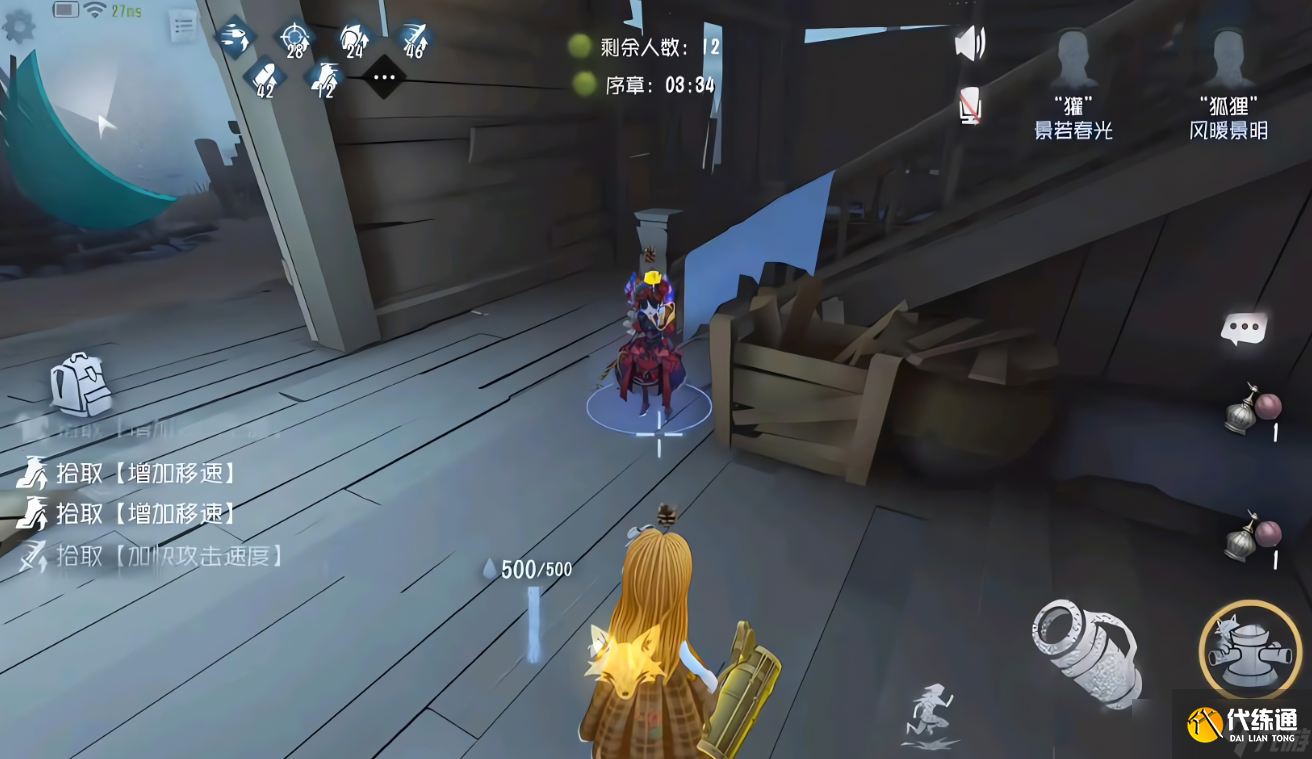 第五人格手游林中童话双狐流玩法全解析 感受其独特魅力