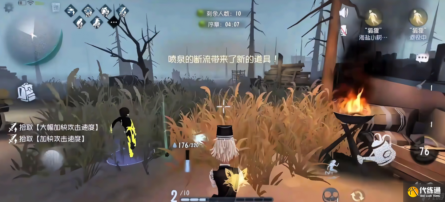 第五人格手游林中童话双狐流玩法全解析 感受其独特魅力