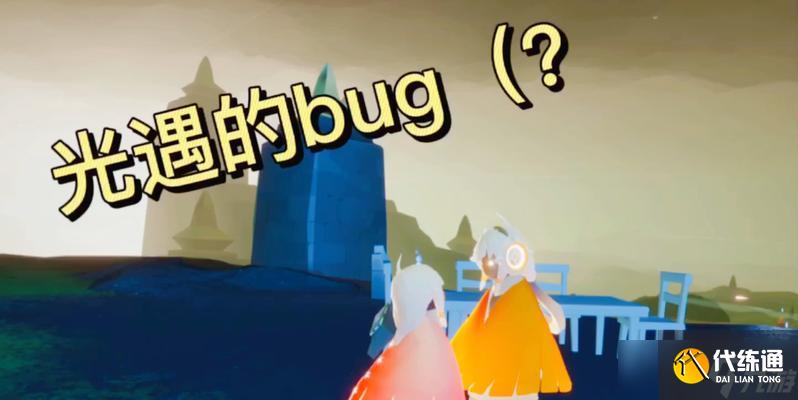 光遇卡无翼教程攻略（以光遇如何卡无翼进行详解）