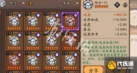 游俠網3